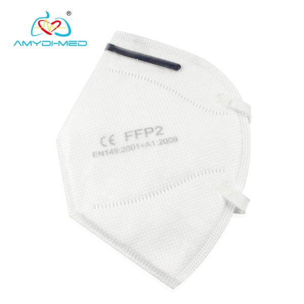 Buy cheap FFP1/FFP2/FFP3/N95 respirator mask, Protective mask with Meltblown non-woven from wholesalers