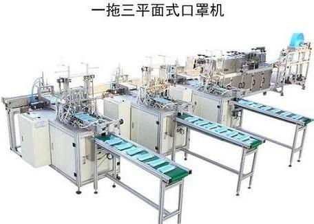 Buy cheap High Efficiency Disposable Face Mask Machine Mouth Cover Production Electric Driven from wholesalers