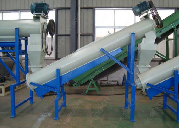 1500 Kg / H PP PE Hard Plastic Crushing Washing Recycling Machine Line CE