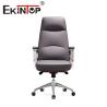 Buy cheap Modern Restaurant Leather Chair Contemporary Multifunction For Dining from wholesalers