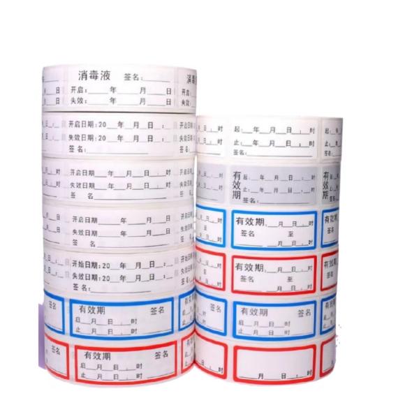Buy cheap Healthcare Thermal Barcode Label Sticker Roll Test Tube Lab Freezing Pet Hazardous Drug Sticker from wholesalers