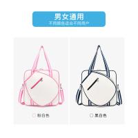 Buy cheap TENNIS BAG HAND BILL SHOULDER CROSSBODY BADMINTON BAG MEN'S AND WOMEN'S STRIPED product