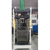 Buy cheap HGYBZBJ-CS product