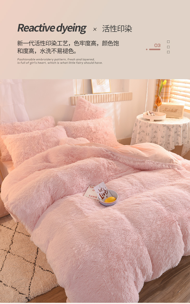 Experience Ultimate Comfort with Customized Logo Mink Velvet Four-Piece Duvet Cover