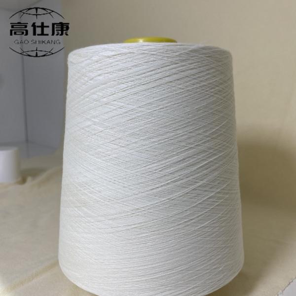 Buy cheap 100% Meta Aramid Flame Retardant Yarn from wholesalers