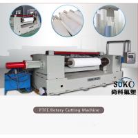Buy cheap Auto PTFE Film Skiving Machine 380V 3P 50Hz Film Rotary Cutting Machine product