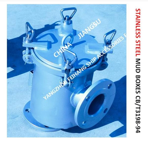 Buy cheap MODEL:BS80 CB/T3198RIGHT ANGLE MUD BOX, STAINLESS STEEL RIGHT ANGLE MUD BOX, MARINE STAINLESS STEEL RIGHT ANGLE MUD BOX from wholesalers