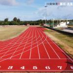 Iaaf Approved 400m Standard 8 lanes Spray Coated Sandwich Athletic Rubber
