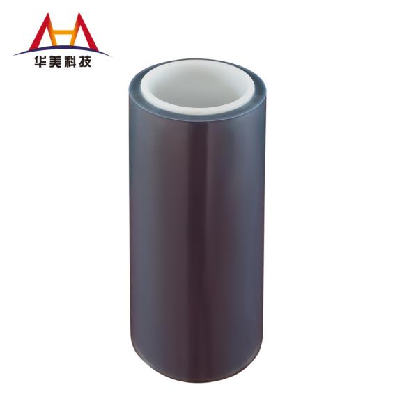 Buy cheap 150μM Silicone Coated Pet Film Screen Protective Film Low Residue Pet Silicone Film Flat Surface from wholesalers
