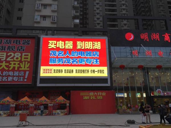 Advertising electronic advertising board P65 , Indoor / Outdoor LED Video Wall