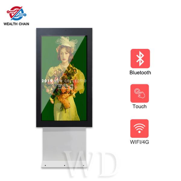 Buy cheap Fashionable 2 Sides LCD Display Floor Stand Kiosk White For Publicity from wholesalers