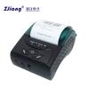 Buy cheap Bluetooth POS Thermal Printers 58mm Wireless Thermal Printer For Shipping Labels from wholesalers