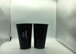 3D Lenticular Plastic Juice Cups 360Ml , Imprintable Plastic Cups 12oz