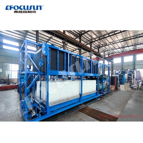 Buy cheap 10ton Ice Storage Capacity Focusun Big Ice Block Making Machine for Hotel Industry from wholesalers