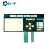 Buy cheap 3M467 Adhesive Matte Flat Membrane Switch Prototype PET Screen Printing from wholesalers
