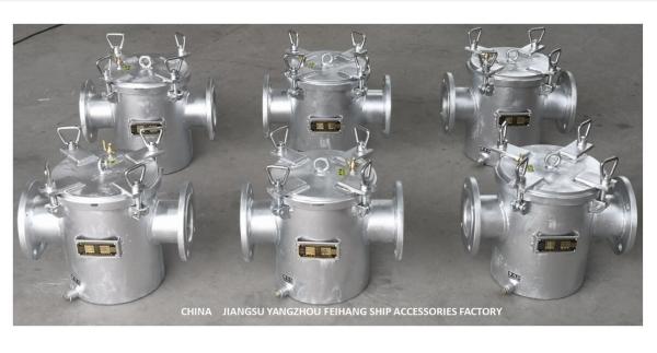 As125 Cb/T497-2012 Carbon Steel Galvanized Coarse Water Filter, Carbon Steel