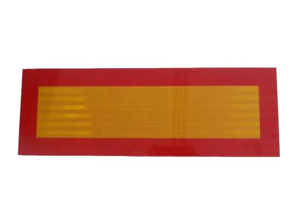 Buy cheap Self Adhesive Ambulance Emergency Vehicle Reflective Striping For Cars Yellow And Black White And Red from wholesalers