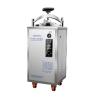 Buy cheap Three Valve 75L Vertical Autoclave Sterilizer Explosion Proof from wholesalers