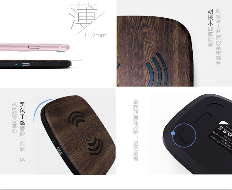 Universal 5W Wireless Travel Charger , Magnetic Phone Charger Bamboo Color PD Charger