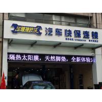 Buy cheap Professional Green Color Outdoor Scrolling LED Sign , LED Moving Message Display product