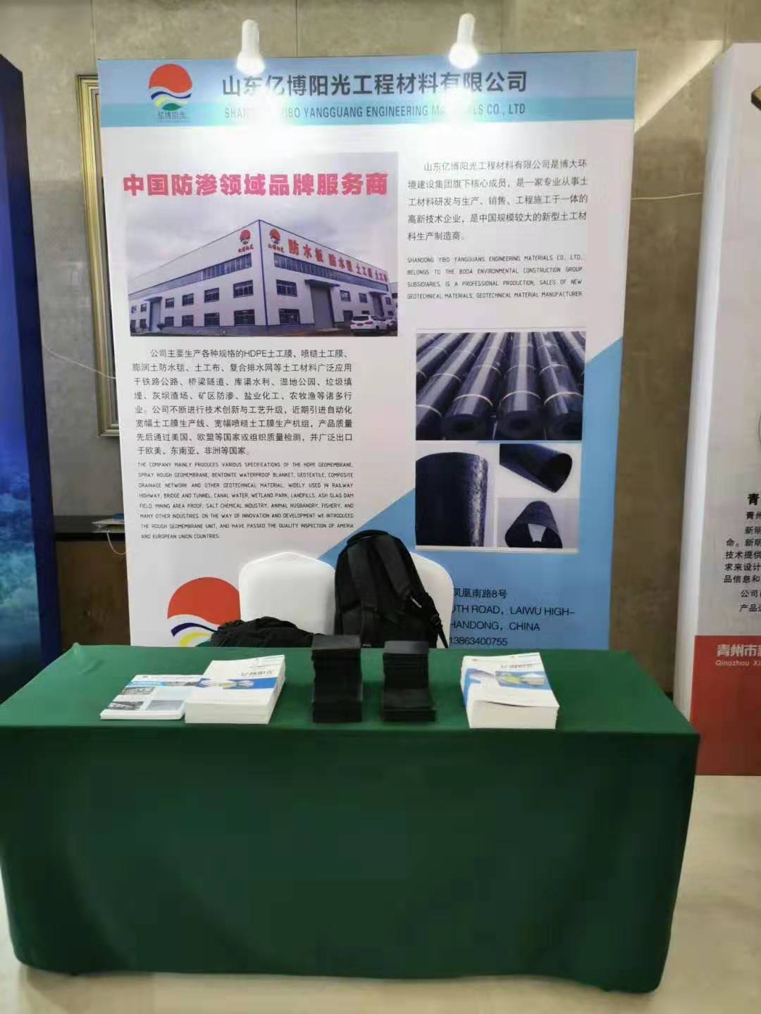 Machinery Repair Shops HDPE Geomembrane Welding Machine with Frequency of 0.5-5/min