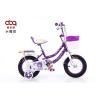 Buy cheap Customizable Lightweight Childrens Bikes Girls Bike 12 Inch Kids Bicycle from wholesalers