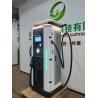 Buy cheap New Design 60kw 120kw 180kw 240kw 320kw Electric Car Dc Fast Charger Pile Ev Charging Station TUV New Energy Charging Pile from wholesalers