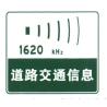 Buy cheap Traffic Guide Sign Board Supply Direction Plate On Road Thick Steel Sheet Price from wholesalers