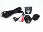 Eco - Friendly Material Car Audio Cable Suitable For Various Application