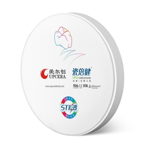Buy cheap Super 16 Shades Zirconia Based Ceramics for Coloring Full Zirconia Crowns Bridges from wholesalers