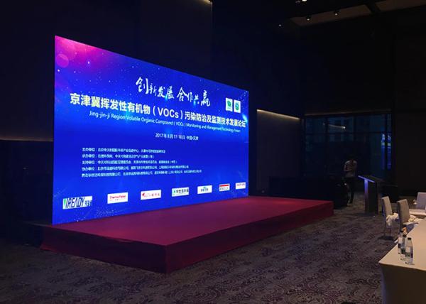 Buy cheap P2.976 Indoor Big Full Color LED Screen Front Maintenance For Concert from wholesalers
