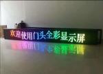 Buy cheap Advertising P10 Outdoor LED Display Dustproof Waterproof Long Lifetime Strict Inspected from wholesalers