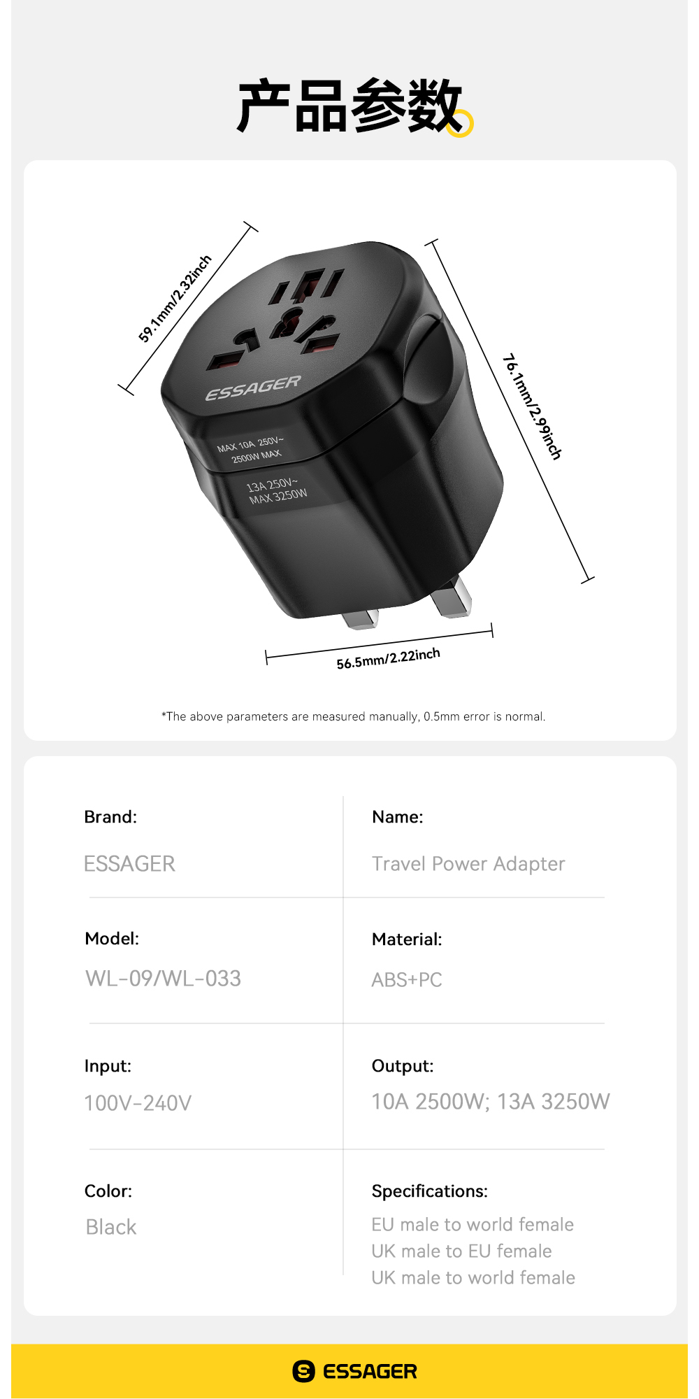 ESSAGER WL-033-WL-09 Series EU UK to Universal UK to EU Travel Power Adapter
