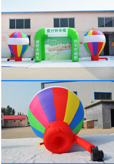The aeration model of the earth, the inflatable arch opening ceremony, the air mode color, the rainbow door ai