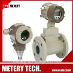 Insertion gas flow meter turbine flowmeter
