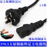Buy cheap best quality promotional Australia SAA approval 15A 250V 3 pins plug from wholesalers