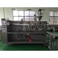 Buy cheap Automatic Granule Packing Machine 1500KG Weight 30-70bags/Min Speed product