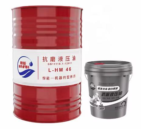 Buy cheap Industrial 95 Viscosity Turbine Lube Oil 46 In Bulk from wholesalers
