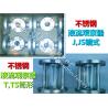 Buy cheap About ship maintenance flow observer from wholesalers