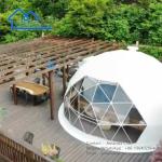 Outdoor Travel Dome Leisure Tent Hotel Starry Sky Room Dome Tent For Outdoor