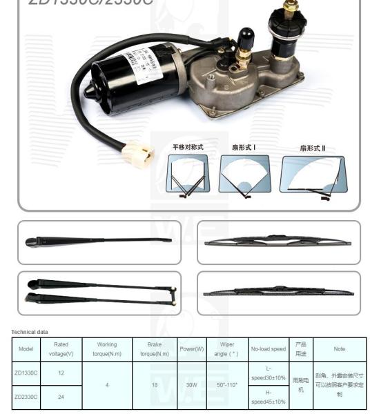 Buy cheap ZD1330C/2330C from wholesalers