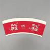 Buy cheap 260gsm-320gsm PE Coated Paper Cup Fan Used For Non-fluorescence Paper Cups from wholesalers