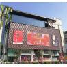 Buy cheap Longvision P10 Outdoor Led Display Screen Led Video Wall Panels 6500nits from wholesalers