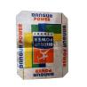 Buy cheap Hot sale Woven Bag Empty Cement Bag PP Valve Bag 25 KG 40 KG 50 KG Cement Sack from wholesalers