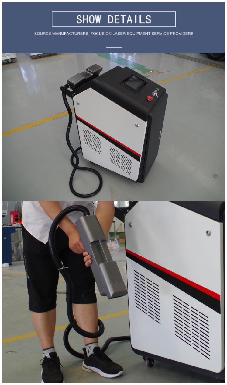 Fiber Length 3M-10M 1000W/1500W Handheld Laser Cleaning Machine for Degreasing and Rust Removal