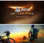 Aluminum 26 Inch Wheel Folding Electric Bike