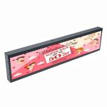 Indoor Timing On Off 300cd/m2 16.7M Stretched LCD Screen