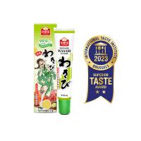 Buy cheap Hot Spicy Wasabi Horseradish Powder Paste Sauce Mustard Green product