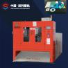 Buy cheap Kid Toy PP Blow Moulding Machine 1000bph 2l ABS Molding from wholesalers