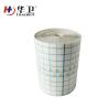 Buy cheap semipermeable Sterile waterproof tattoos PU Film from wholesalers
